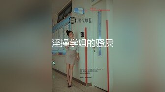 这个主播很废纸颜值身材诱惑特写展示粉穴情趣诱惑呻吟