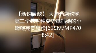 [MP4]猫爪传媒 MSD119&nbsp;&nbsp;你老婆操起来真香绿帽子给老公当面戴