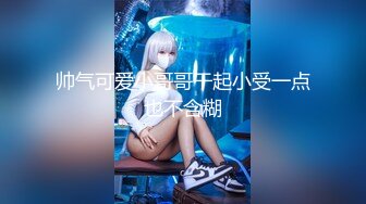 XK8183 香菱 极致凌辱 绳绑银行女OL 星空无限传媒