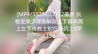 [MP4/ 795M]&nbsp;&nbsp;浪荡小骚妇颜值不错身材好，勾搭小哥激情啪啪，活真好胸推臀推逼也推给小哥整的欲火焚身