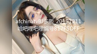 唐安琪内部私购 NO.003 黑色短裙写真