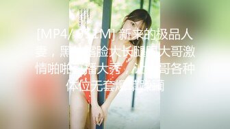 ??最佳小母狗大比拼??同学眼里的乖乖女 在我这里只是只舔屁眼的母狗 小闷骚型乖巧萝莉妹子已开发好