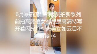 a大屌老外賓館嫖妓實錄 非常漂亮的被女被幹爽