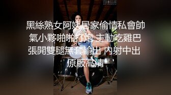 男：姐，我鸡巴大不大，他干你爽没？你这奶挺结实。  熟女鸡：还行，昨晚来那小子大，但小子瘦，但他不会干，瞎杵