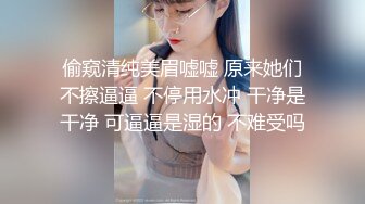 ❤️反差白富美❤️潮喷淫娃御姐〖小水水〗e奶小母狗情趣皮衣深喉高潮喷水 高冷女神在金主爸爸面前有多淫荡下贱