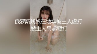 (预览版) 高清剧情 白袜鲜肉小帅勾引帅气水电工被无套狂干