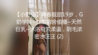 057丝老婆和我的日常