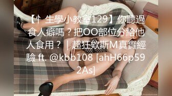 [MP4/ 760M] 美乳嫩妹和小男友操逼！脱掉内裤抱起来掰穴！骑在身上大屌猛坐，自己疯狂揉搓骚穴