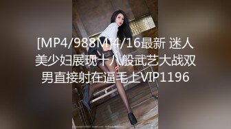 [MP4]怪兽企划 PS-004《街头搭讪酒后性感黑丝美少女》