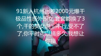 【新片速遞】&nbsp;&nbsp;商场女厕全景偷拍6位年轻的美女少妇的极品鲍鱼[222M/MP4/06:40]