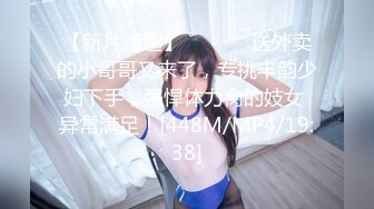 [MP4/ 1.6G]&nbsp;&nbsp;少女粉电竞椅子完美来了新人妹子道具自慰，特写鲍鱼，手指抠逼