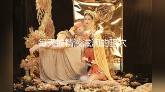 无水印[MP4/2130M]11/14 高颜值美女穿开档牛仔紧身裤被大肉棒无套输出内射舒服吗VIP1196