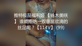 顶级绿播下海【小玉777】黑丝美乳裸舞~骚舞露点抖奶~更新至4月合集【138v】 (4)