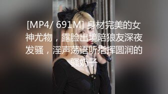 SWAG 18分钟极品吊袜前女友火辣色诱激情实录 爱子