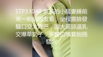 [MP4/ 803M]&nbsp;&nbsp;气质美女主播和胖哥粉丝开房啪啪 胖哥很喜欢这对奶子