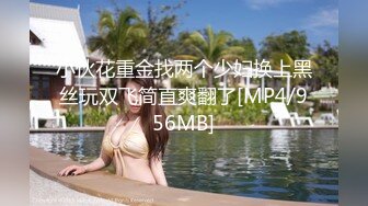 朋友介绍的小区打牌输钱偷偷出来兼职楼凤还债的漂亮良家美女