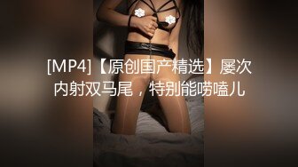 《反差女神泄密》爆炸伤害！前女团成员盛世容颜极品模特【BJ Haerni】私拍，被金主包养出道即巅峰 (3)