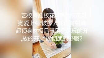 极品妹子啪啪做爱射嘴里黑丝制服-人妻-上海-认识