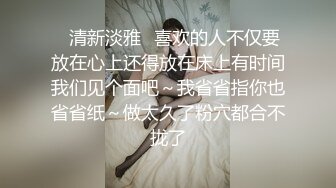 狠人进女厕所偷拍妹子尿尿