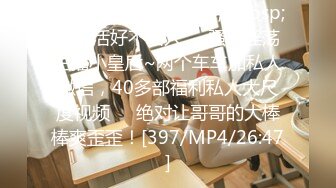 STP32470 麻豆传媒 MTVQ23 只是炮友关系 EP4 吹含吸舔抠长腿骚妹狂摇斯文男优 吴文淇