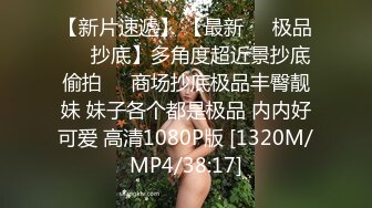 后入天津骚女另寻单女