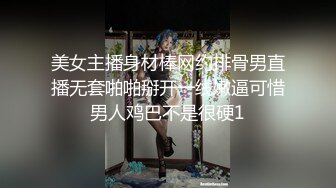 邪恶的房东趴门缝偷窥年轻情侣啪啪啪