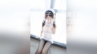 [MP4]STP32402 真实瑜伽教练【瑜伽教练永嘉】，专业程度谁看了不服，各种高难度的动作，看了真是大开眼界，劲爆至极 VIP0600