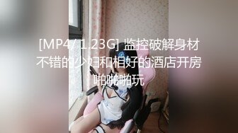 【AI换脸视频】江疏影 秘密搜查官被凌辱