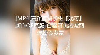 麻豆传媒 MD-0248《包养缺钱女同事》办公室内射女OL