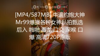 [MP4/ 587M] 年轻小情侣开房，漂亮小女友，玩了几把游戏想要来一发，撩起裙子骑身上