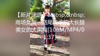 国产AV 蜜桃影像传媒 PMC069 没忍住竟和同学下药迷奸亲嫂子 李蓉蓉