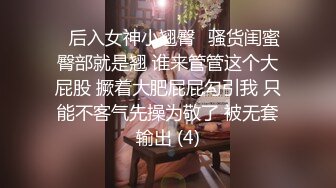 [MP4/ 694M] 双马尾小母狗 调教舞蹈生母狗，穿女仆白丝白虎学妹毛都没长齐被爆操