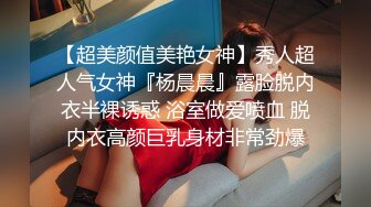 00后女友想被单男打桩