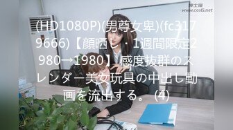 [HD/0.7G] 2023-03-10 香蕉秀XJX-0091求职遇色狼老板