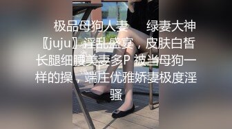 【新速片遞】 《极品绿茶婊☀️私拍》高颜值大长腿外围女神【兔子维维安】定制私拍，少爷豪宅上门服务兔女郎情趣厨房做饭被激情啪啪口爆[1680M/MP4/19:51]