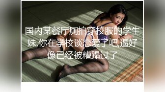 漂亮眼镜美眉 好大 痛吗 有点 被无套输出 大奶子 稀毛鲍鱼有点紧 不好插入