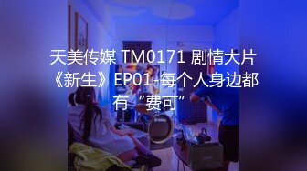 ED Mosaic粉穴舞蹈系女大生自慰完穿黑丝与4男轮番输出 (2)