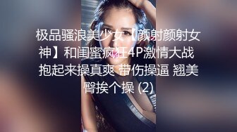 天美传媒 TM0155 快递小哥送货上门 看到漂亮学生妹 心生歹意推到强奸 李思思