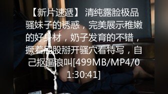 调教漂亮美眉 啊啊 爸爸疼疼 新玩具1米5长度完全进入狗子身体 每一段在进入身体后可以很好锁住