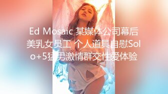 [MP4/ 2.87G] 极品 白皙女神究极大长腿 最美丝袜控美女淫交 美妙抽插蜜穴