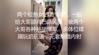 ✿反差白富美✿潮喷淫娃御姐〖小水水〗性感LO黑丝包臀裙 把公司女神开发成人尽可夫的小荡妇 给骚逼干的淫水泛滥