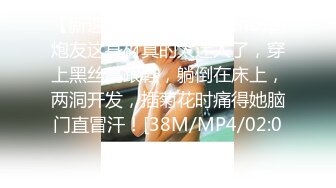 [MP4]STP27030 天美传媒 TMY-0003 御姐丝丝与姐夫的激情偷爱 VIP0600