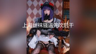 【新片速遞】小哥哥镜头前操女友 销魂无套女上位打桩机一顿猛操[265M/MP4/24:07]