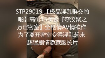 周末窝酒店内射黑长直女友