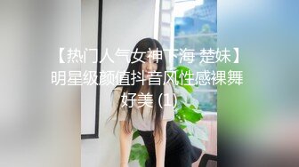 【自整理】OnlyFans——PolaRainbow 语文老师的胸太大 撑爆衬衫 最新付费视频【444V】 (15)