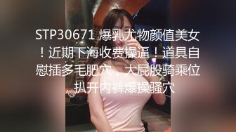 168前女友骑乘