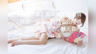 小七小天探花高颜值性感包臀裙眼镜妹子，穿上女仆装黑丝自摸特写口交猛操搞了两炮