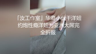 蜜桃影像传媒 PMC-101《强欲表哥无套猛操巨乳表妹》孟若羽