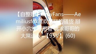 STP28776 极品小仙女【梨酱】道具狂插~白浆直流~爽~！小翘臀，嫩妹子激起粉丝保护欲