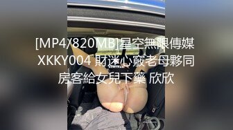 鬼脚七16-3000约的极品爆乳御姐，主动迎合后入套上都干出沫子